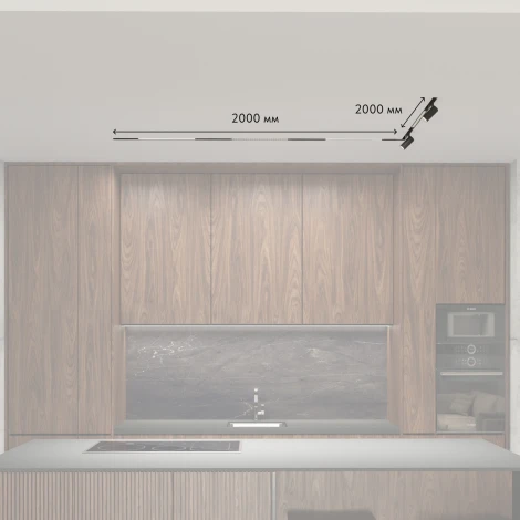 Комплект трековой системы однофазная светодиодная 220V 90W Denkirs Smart SET SETSMART07
