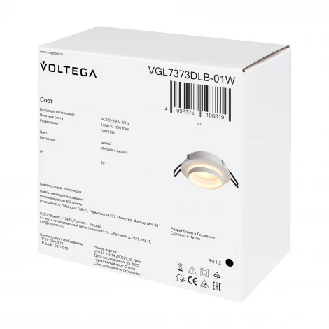 Встраиваемый светильник Voltega Bis VGL7373DLB-01W