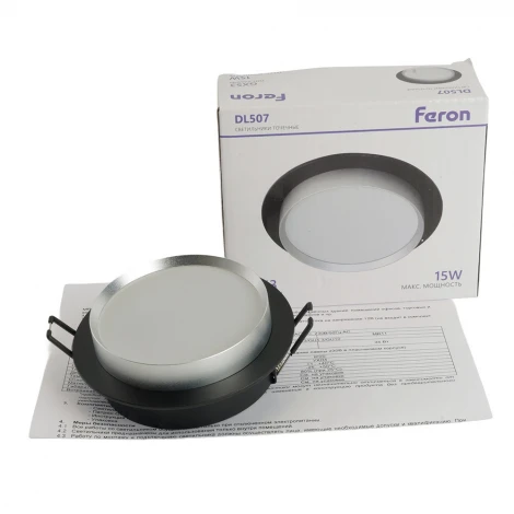 Светильник потолочный встраиваемый Feron DL507 51355