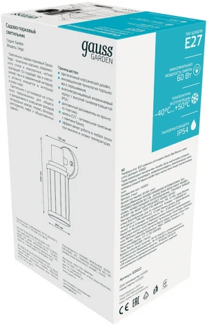 Настенный уличный светильник Gauss Vega GD022 1*E27, 60W (220V, IP54)