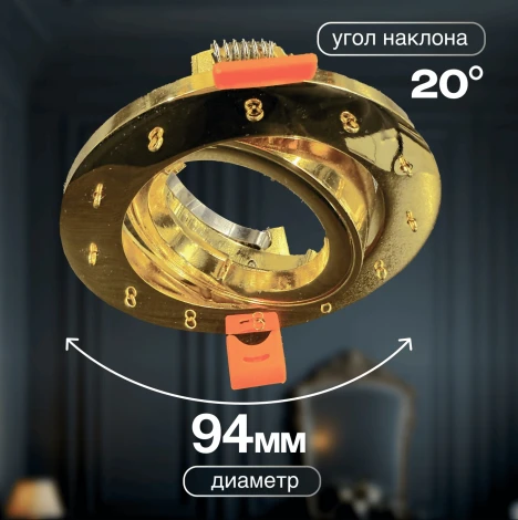 Точечный светильник встраиваемый Dio D'Arte Osimo Gold Osimo GU10.5.14.9.5.119 G