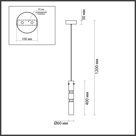 Подвесной светильник Odeon Light Scrow 5059/5L PENDANT черный/дымчатый/металл/стекло LED 5W 3000K (220V, на проводе, круглые)