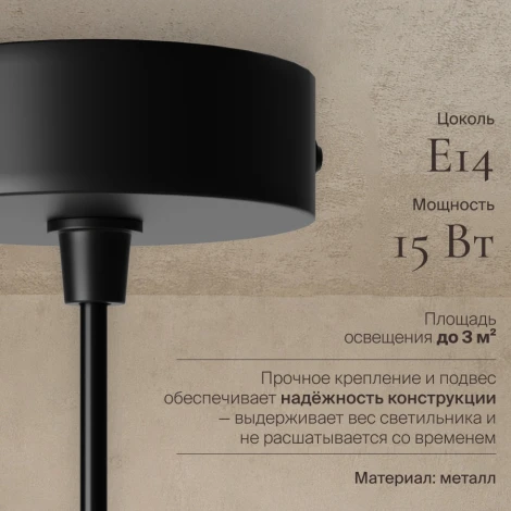 Подвесной светильник Nuvolt Fondo LPL-001RW