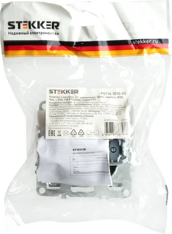 Розетка с заземлением и шторками (черный) Stekker Эрна 49154