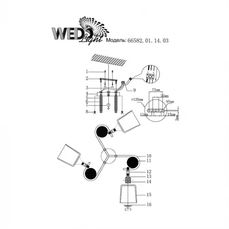 Потолочная люстра Wedo Light Ivetta 66582.01.14.03