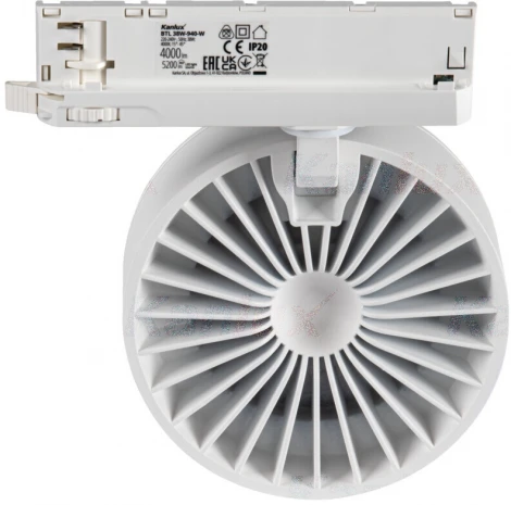 Трековый светильник трехфазный светодиодный Kanlux BTL 35658 (220V)