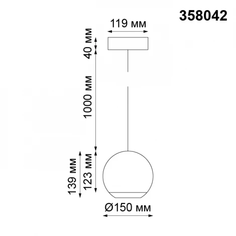 Встраиваемый точечный светильник Novotech Glob 358042