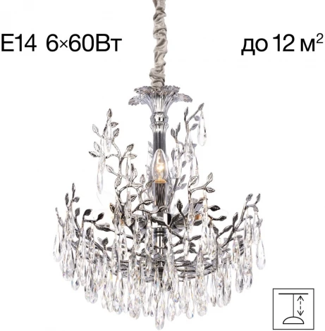 Подвесная люстра Citilux Ritz CL310061 (220V, хрусталь, подвески, на цепи, листья, ветки)