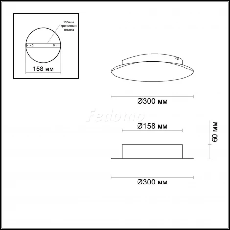 Настенный светильник Odeon Light Lunario 3562/12WL (LED, 220V, круглые)