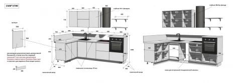 КГ Угловой 1500х2700 (с пм) Эмаль, Белый Арника РМ в.2 Арника 00-00287807
