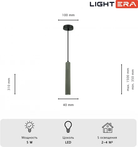 Подвесной светильник Lightera Annapurna LE161L-30S (LED, 220V, на проводе, круглые)