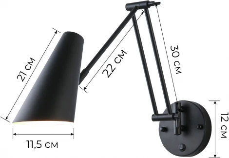 Бра Zortes Wandle ZRS.1778.15 (220V, выключатель, IP22)