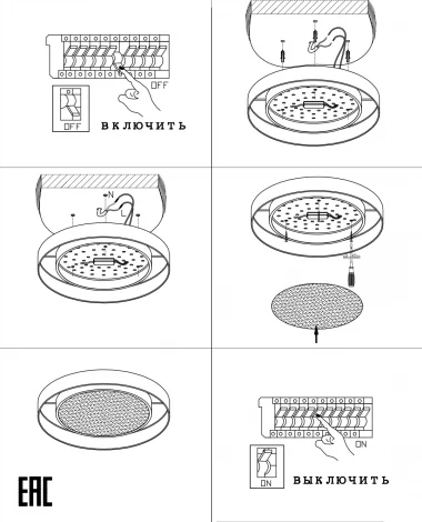 Потолочный светильник круглый со спотами Zortes Bella ZRS.27510.05 (LED, 220V, круглые)