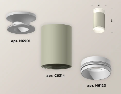 Накладной точечный светильник Ambrella Techno Spot XS6314060 (220V, круглые)