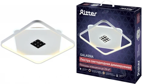 Потолочная люстра светодиодная с ДУ Ritter Galassia 51585 6