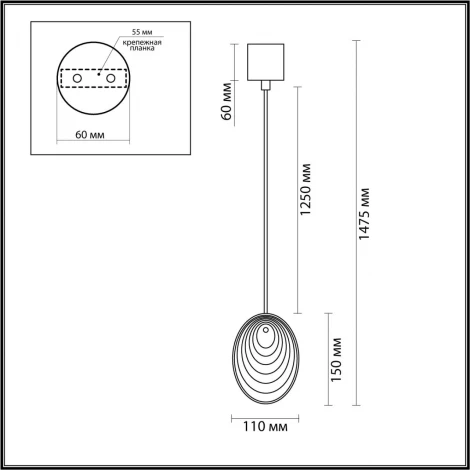 Подвесной светильник Odeon Light Mussels 5039/1A черный/перламутровый/металл/стекло G9 1*40W (220V, на проводе)