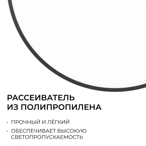 Потолочный светильник светодиодный накладной 30Вт 2400лм 4000К круг, черный OGM O18-152