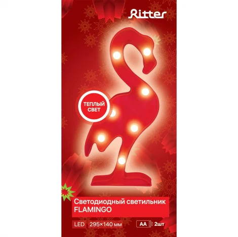 Ночник светодиодный Ritter 29270 8