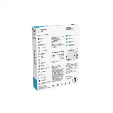 Уличный прожектор Gauss EVO 687511350