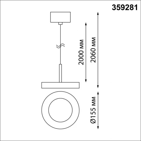 Подвесной ветильник светодиодный Novotech Mirror 359281 OVER черный IP20 LED 18W 85-265V 1350Лм 3000К (220V, на проводе, круглые)