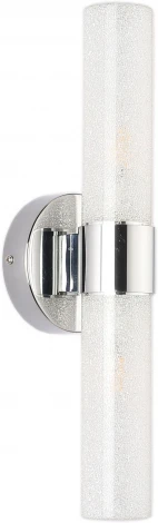 Бра Zortes Libbero ZRS.27504.2 (220V, круглые)