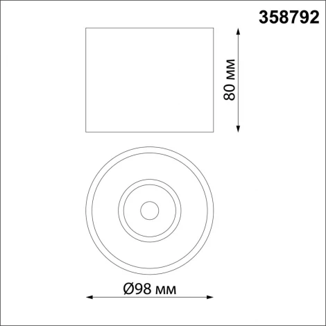 Накладной точечный светильник Novotech Over 358792 (LED, 220V, круглые)