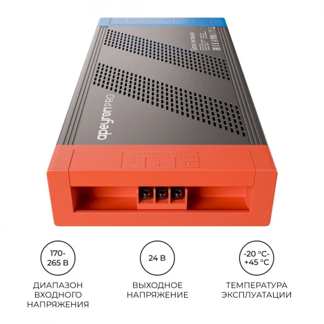Блок питания 24В 1000Вт 170-265В, 41,7А, IP20 PRO, серый Apeyron 03-222