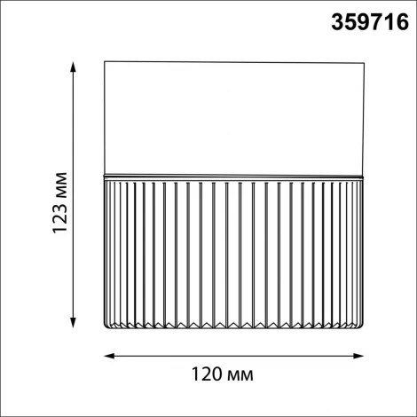 Потоочный уличный светильник с переключ. цветовой температуры Novotech Estima 359716 черный IP65 LED 12W 100-240V 2700К\3200К\4000К