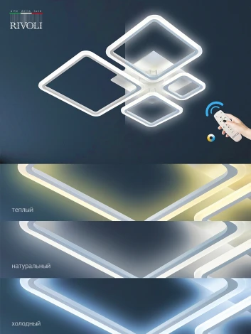 Потолочная люстра Rivoli Lucia 6091-105