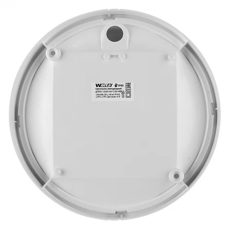 Светодиодный светильник Wolta ДПП01-12-021-4К-ОА 12Вт 4000K IP65 КРУГ с датчиком