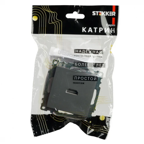 Розетка HDMI (графит) Stekker Катрин 50059