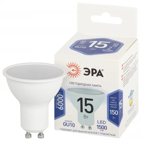 Лампочка светодиодная GU10 15 Вт ЭРА LED MR16-15W-860-GU10 LED MR16-15W-860-GU10