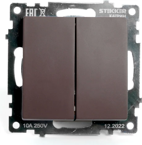 Выключатель двухклавишный (коричневый) Stekker Катрин 49019
