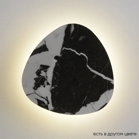 Настенный светильник Crystal Lux BILBAO AP10W LED D300 BLACK (220V)