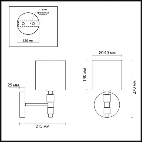 Бра Odeon Light Pavia 4112/1W