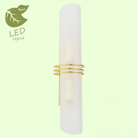 Настенный светильник Lussole Loft Selvino GRLSA-7701-02 (220V, IP21)