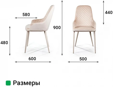 Стул Douglas, бархат бежевый Top Concept DOUGLAS 2000000000251