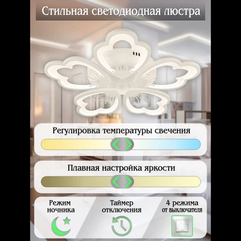 Потолочная люстра Natali Kovaltseva LED LIGHT LAMPS 81230