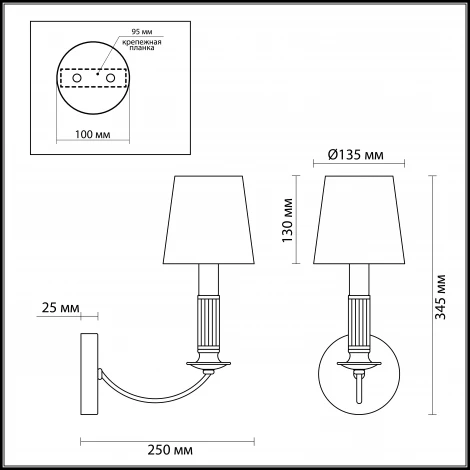 Бра Lumion Argello 3615/1W