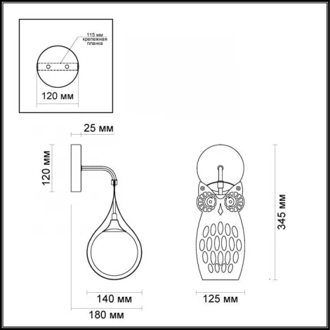 Бра Odeon Light Ulvin 4006/1W