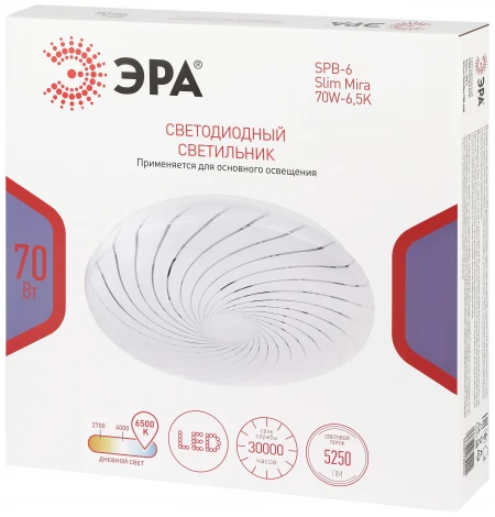 Потолочный светильник светодиодный ЭРА SPB-6 Slim Mira 70W-6,5K