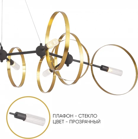 Подвесная люстра Crystal Lux ARMONICA SP8 BLACK/BRASS V2