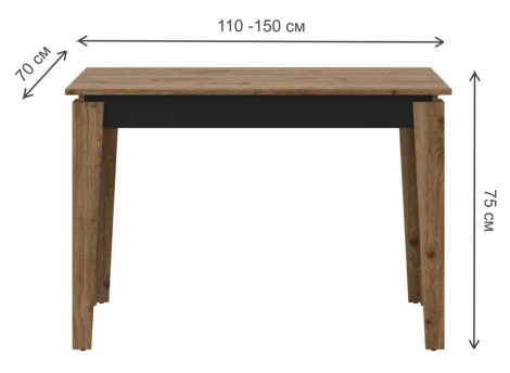 Кухонный стол Woodville (ЛДСП,ЛДСП) арт.617345