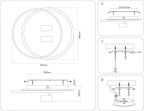 Настенно-потолочный светодиодный светильник с пультом Ambrella Comfort FL51391 (регулировка яркости, 220V, круглые)