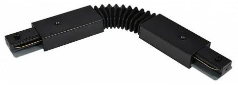 Коннектор гибкий для накладного однофазного шинопровода Hesby Lighting Skylite HSBL_0008 (220V)