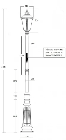 Наземный фонарь Oasis Light MUNICH 2М 79760M/A2 Bl (220V, фонарь, IP44)