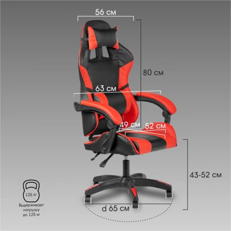 Игровое кресло Alfa, чёрный