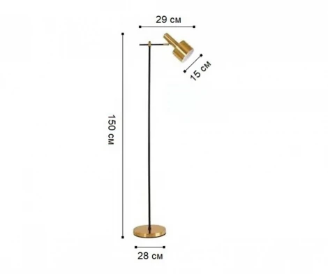 Торшер для чтения Kink Light Орфей 07025 (220V)