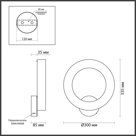Настенный светильник Odeon Light Marbella 6685/25WL латунь/металл/алебастр IP20 LED 25W 3000/4000K
