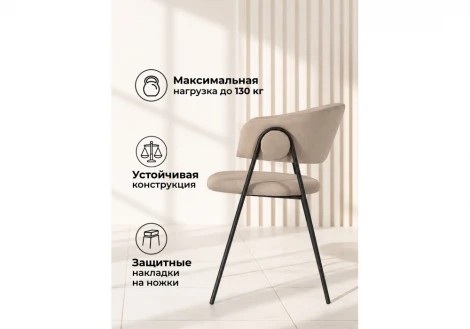 Стул Криспиан Notta 626205